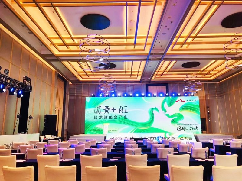 Beljing Jiejiu Conference and Event Planning Co., Ltd.